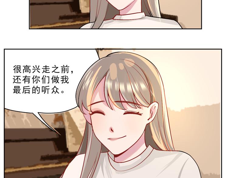 第45话  最后的拥抱(1/2)-第46话