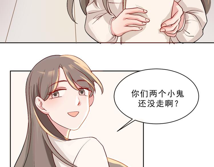 第45话  最后的拥抱(1/2)-第46话