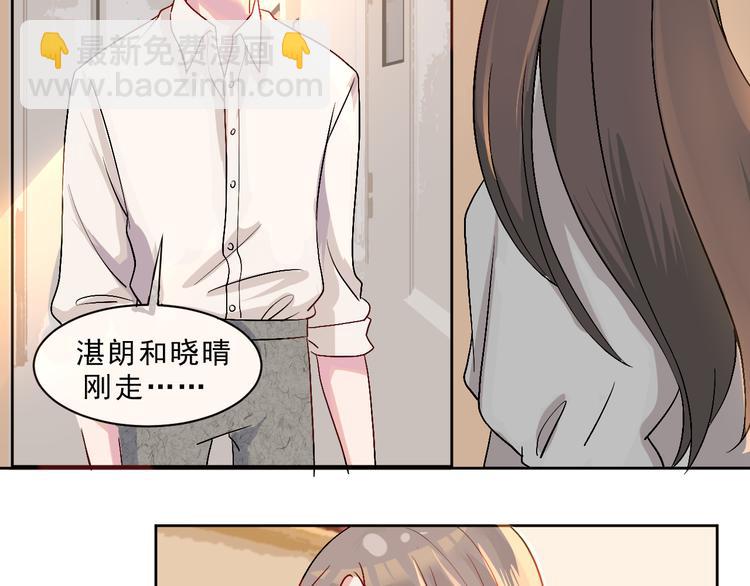 第45话  最后的拥抱(1/2)-第46话