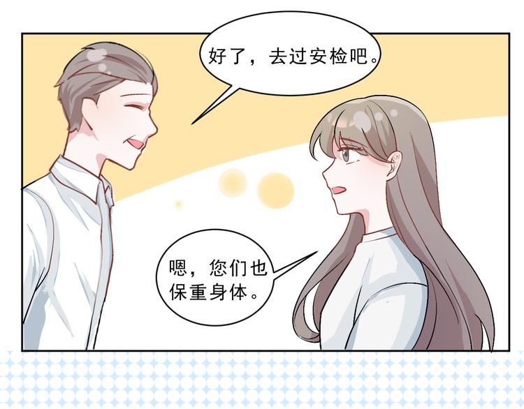 第45话  最后的拥抱(1/2)-第46话