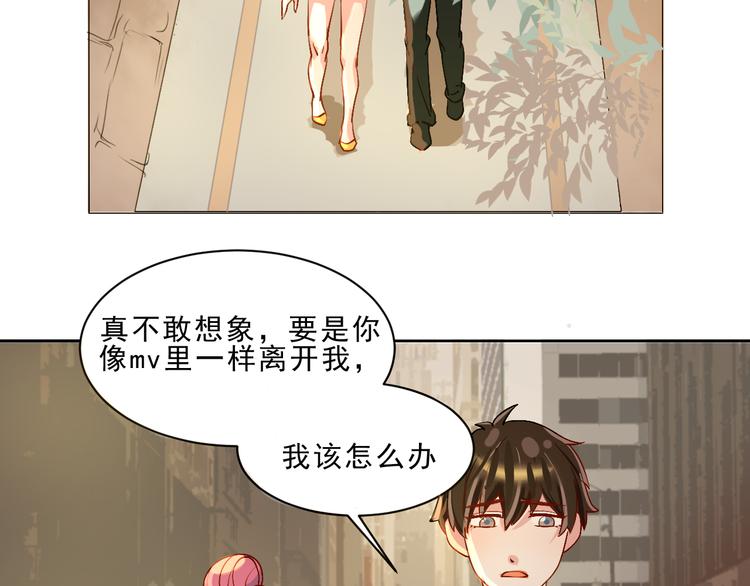 第45话  最后的拥抱(1/2)-第46话