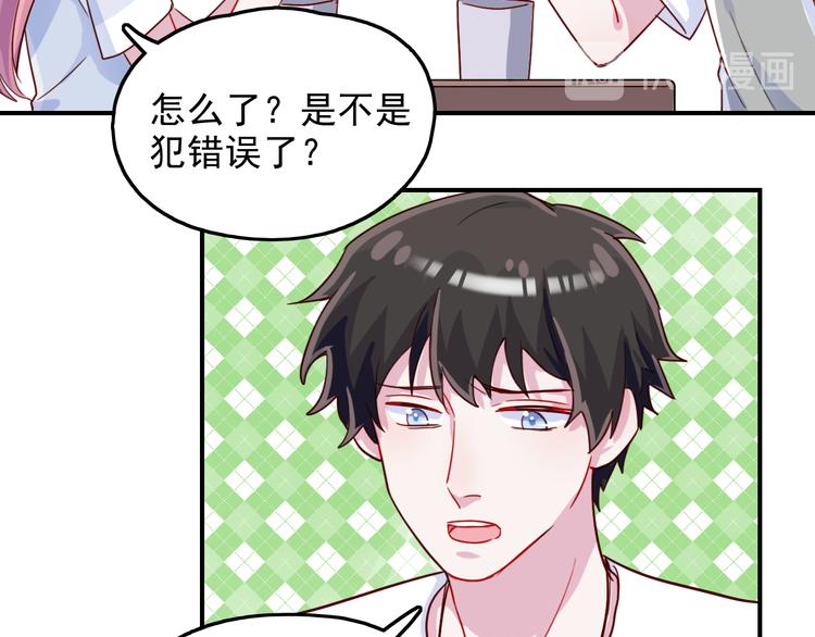 第47话  钱安儿的出现(1/2)-第48话