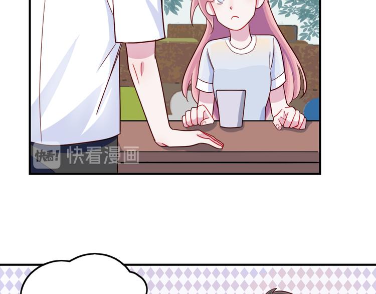 第47话  钱安儿的出现(1/2)-第48话