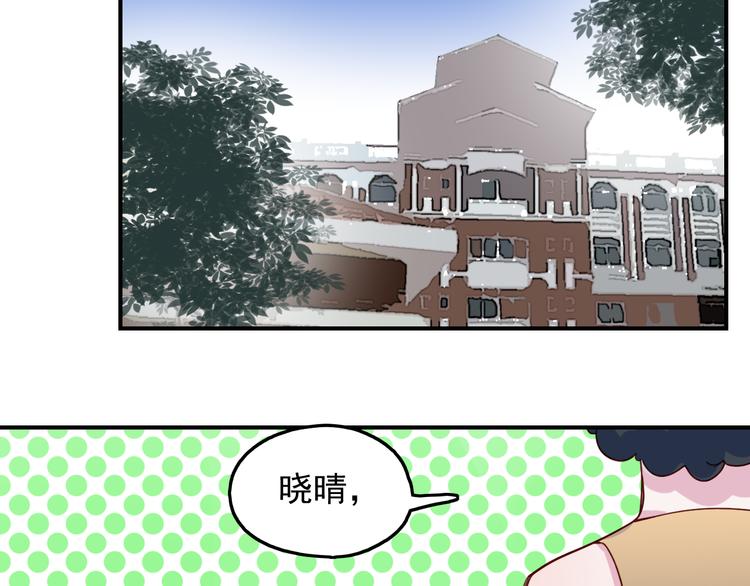 第47话  钱安儿的出现(1/2)-第48话