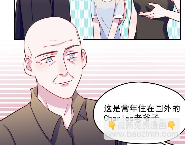 第47话  钱安儿的出现(1/2)-第48话