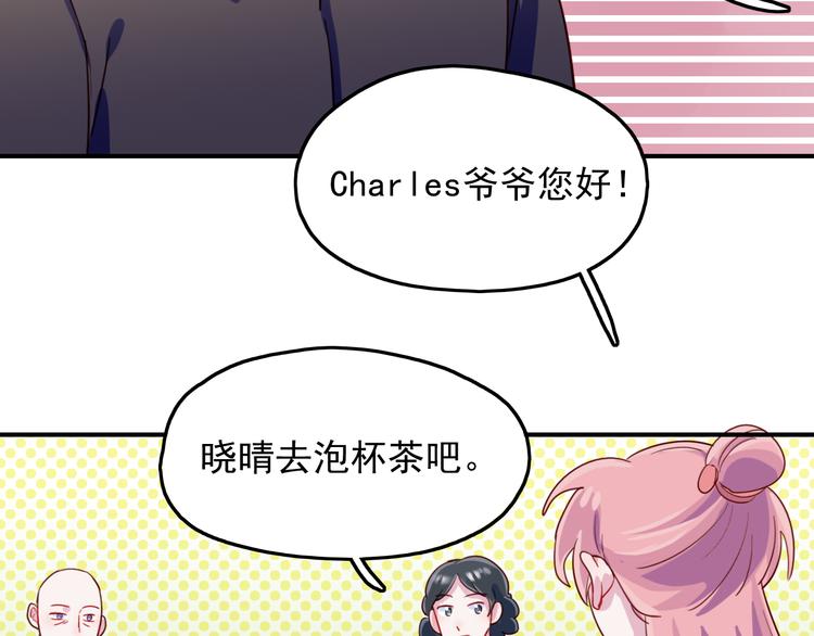 第47话  钱安儿的出现(1/2)-第48话