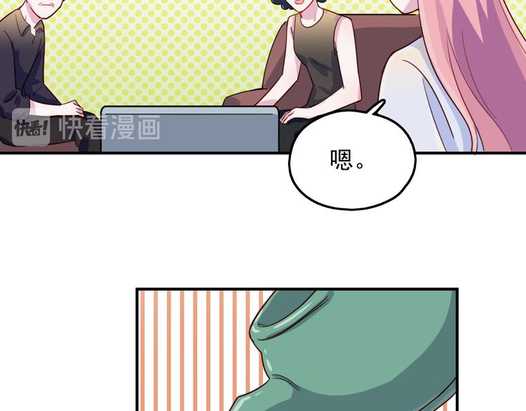 第47话  钱安儿的出现(1/2)-第48话