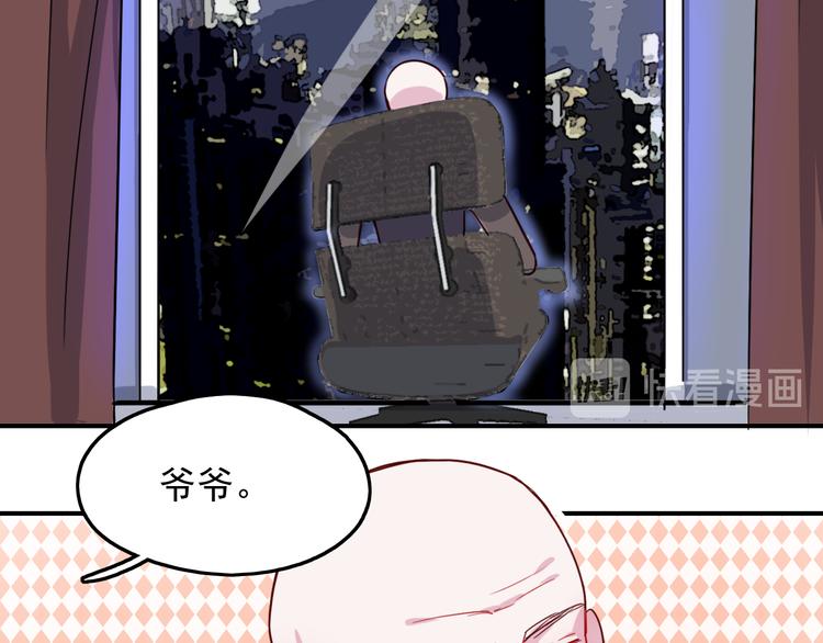 第47话  钱安儿的出现(1/2)-第48话