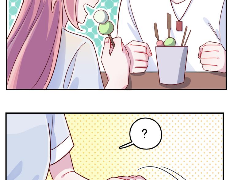 第47话  钱安儿的出现(1/2)-第48话