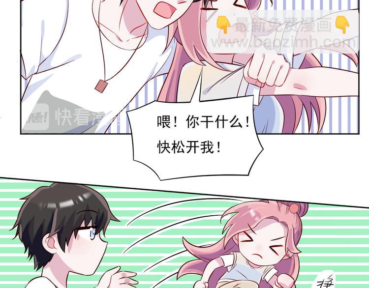 第49话  钱安儿的秘密(1/2)-第50话