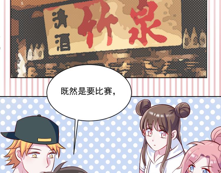 第49话  钱安儿的秘密(1/2)-第50话