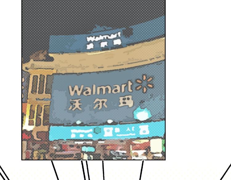 第49话  钱安儿的秘密(1/2)-第50话