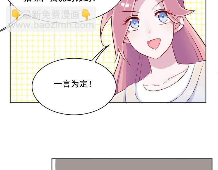 第49话  钱安儿的秘密(1/2)-第50话