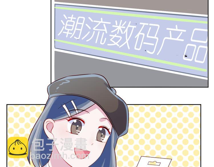 第49话  钱安儿的秘密(1/2)-第50话