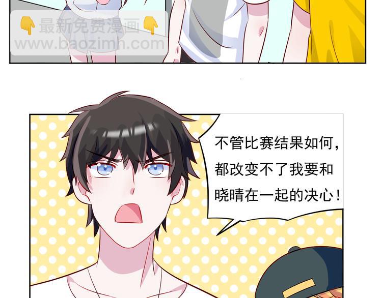 第49话  钱安儿的秘密(1/2)-第50话