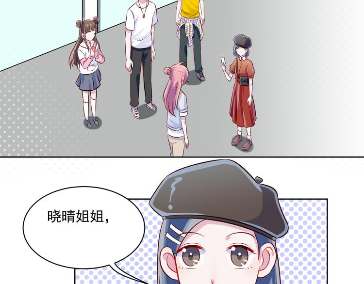 第49话  钱安儿的秘密(1/2)-第50话