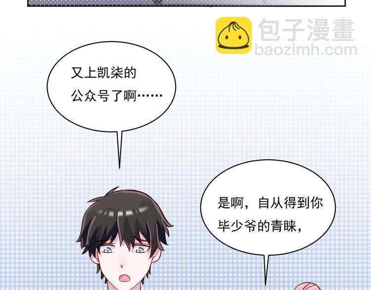 第49话  钱安儿的秘密(1/2)-第50话