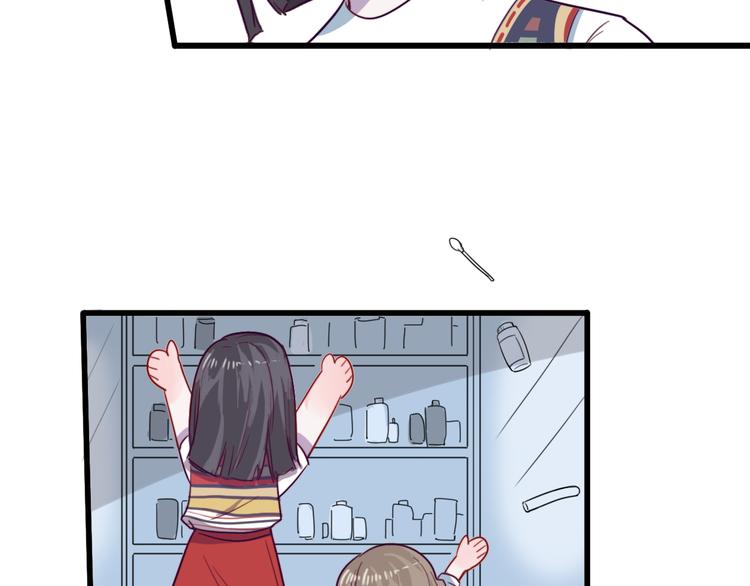 第5话 博君一笑？(1/2)-第6话