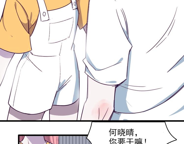 第5话 博君一笑？(1/2)-第6话