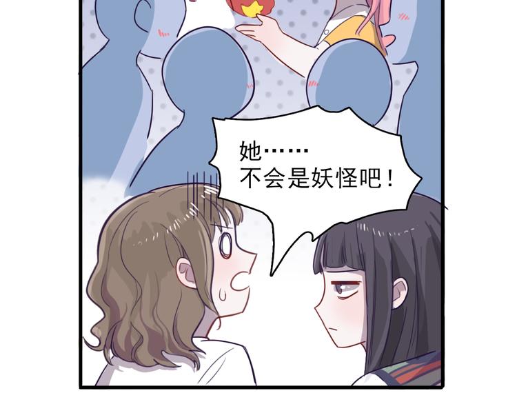 第5话 博君一笑？(1/2)-第6话