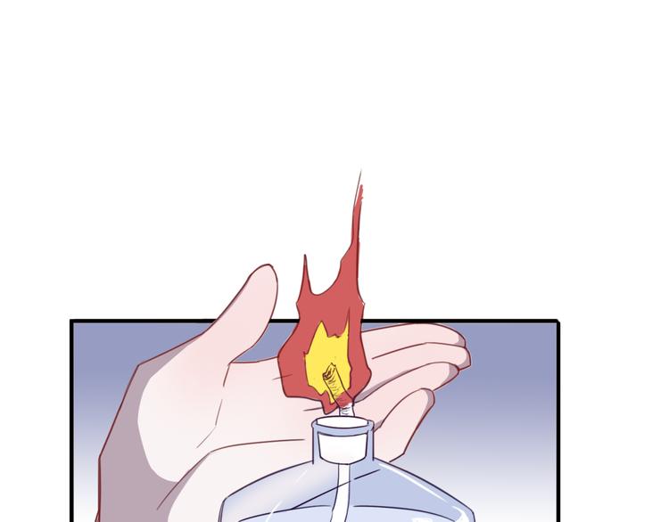 第5话 博君一笑？(1/2)-第6话