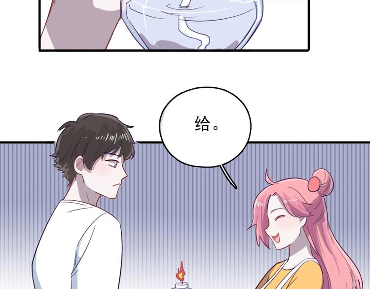 第5话 博君一笑？(1/2)-第6话