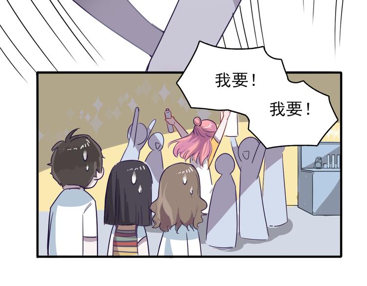 第5话 博君一笑？(1/2)-第6话