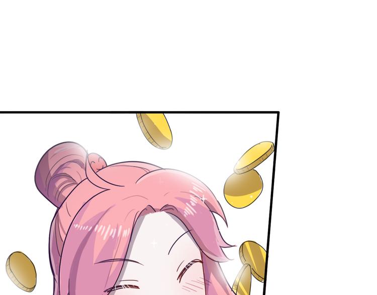 第5话 博君一笑？(1/2)-第6话