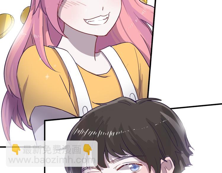 第5话 博君一笑？(1/2)-第6话