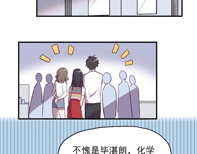 第5话 博君一笑？(1/2)-第6话