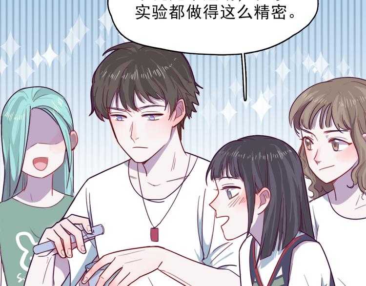 第5话 博君一笑？(1/2)-第6话