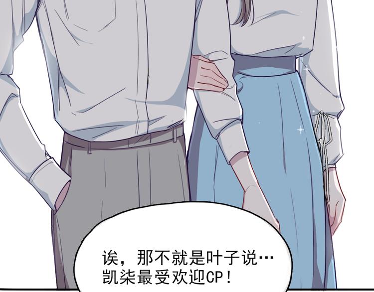 第7话 突然的吻(1/2)-第8话