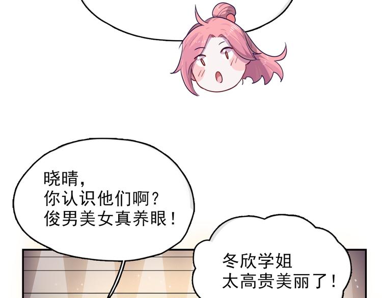 第7话 突然的吻(1/2)-第8话