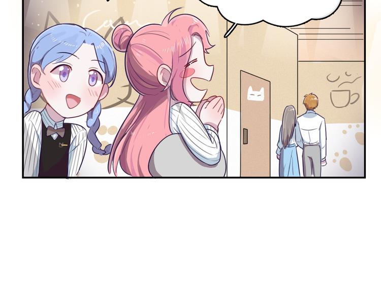 第7话 突然的吻(1/2)-第8话