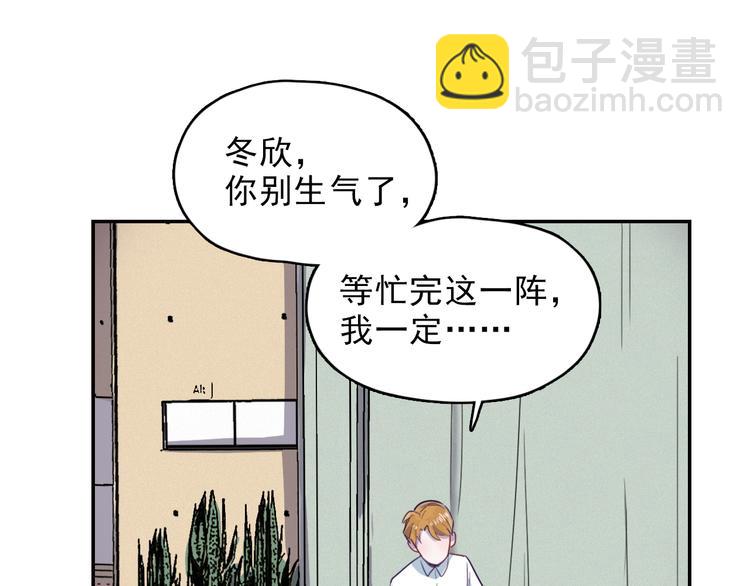 第7话 突然的吻(1/2)-第8话