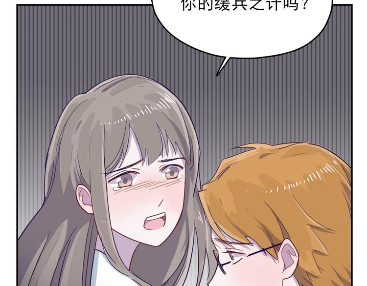 第7话 突然的吻(1/2)-第8话