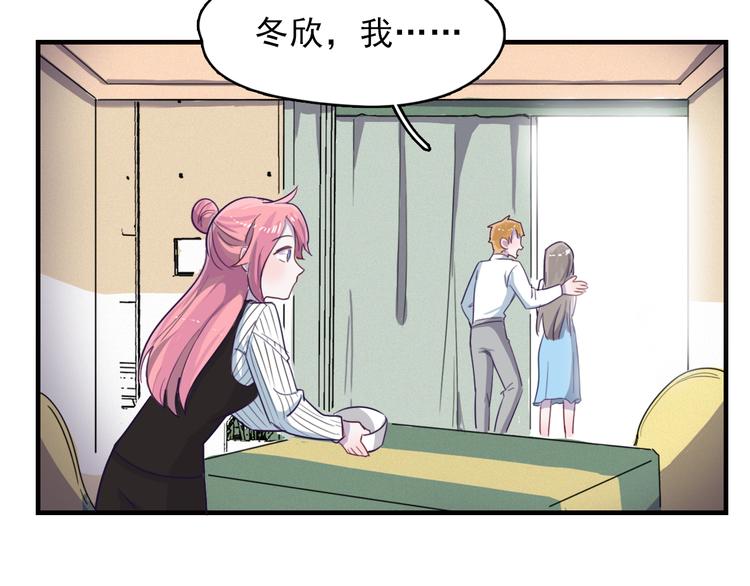 第7话 突然的吻(1/2)-第8话