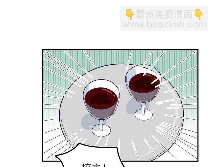 第7话 突然的吻(1/2)-第8话