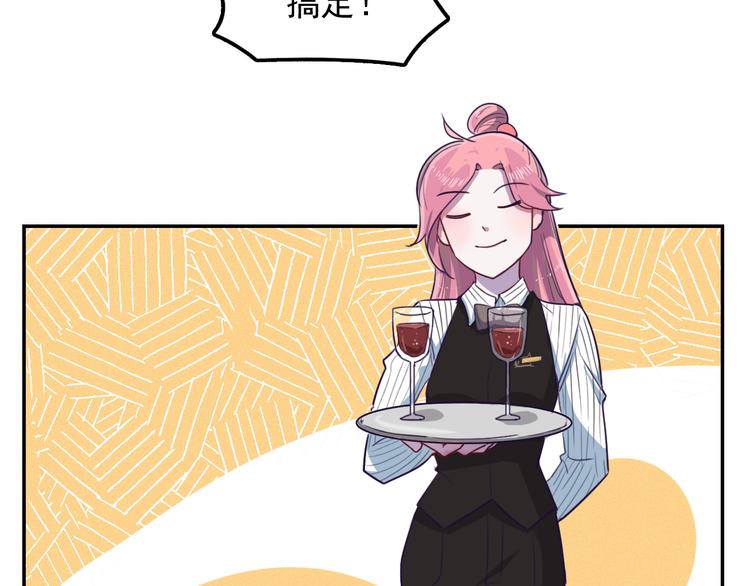 第7话 突然的吻(1/2)-第8话