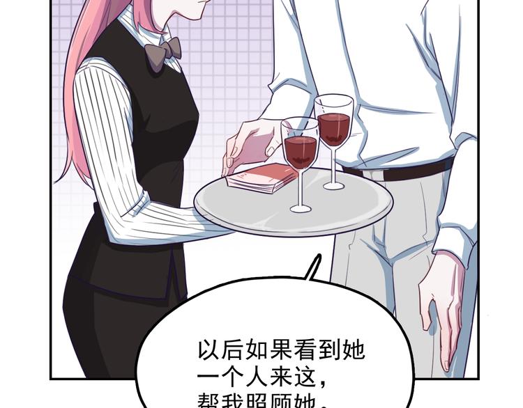 第7话 突然的吻(1/2)-第8话