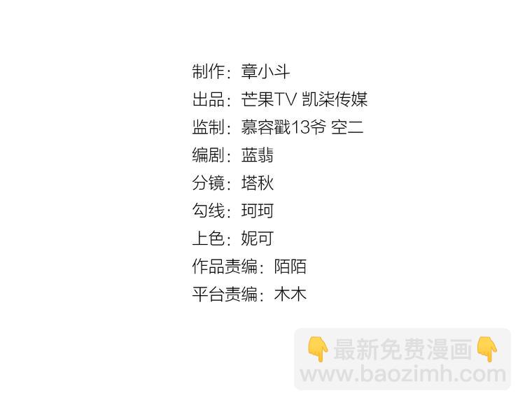 第7话 突然的吻(1/2)-第8话