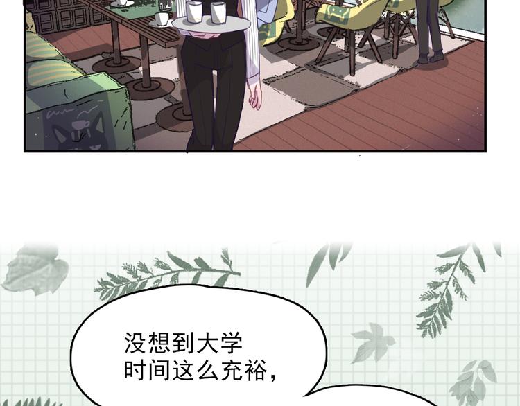 第7话 突然的吻(1/2)-第8话