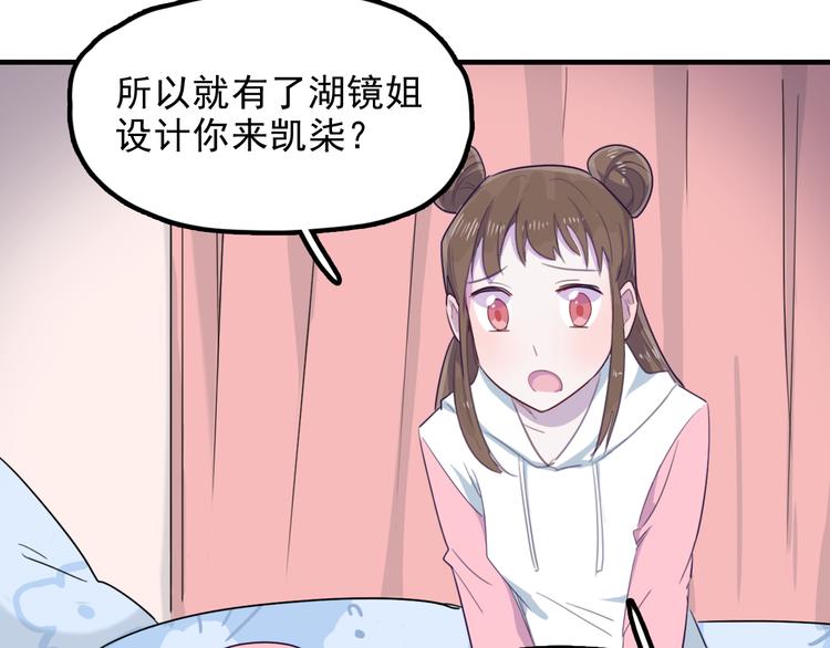 第9话 &ldquo;报仇&rdquo;的代价(1/2)-第10话