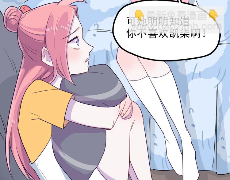 第9话 &ldquo;报仇&rdquo;的代价(1/2)-第10话