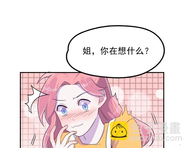 第9话 &ldquo;报仇&rdquo;的代价(1/2)-第10话