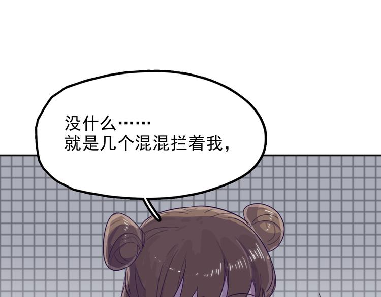 第9话 &ldquo;报仇&rdquo;的代价(1/2)-第10话