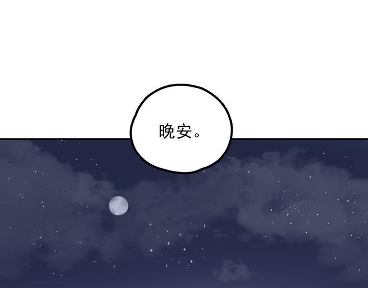 第9话 &ldquo;报仇&rdquo;的代价(1/2)-第10话