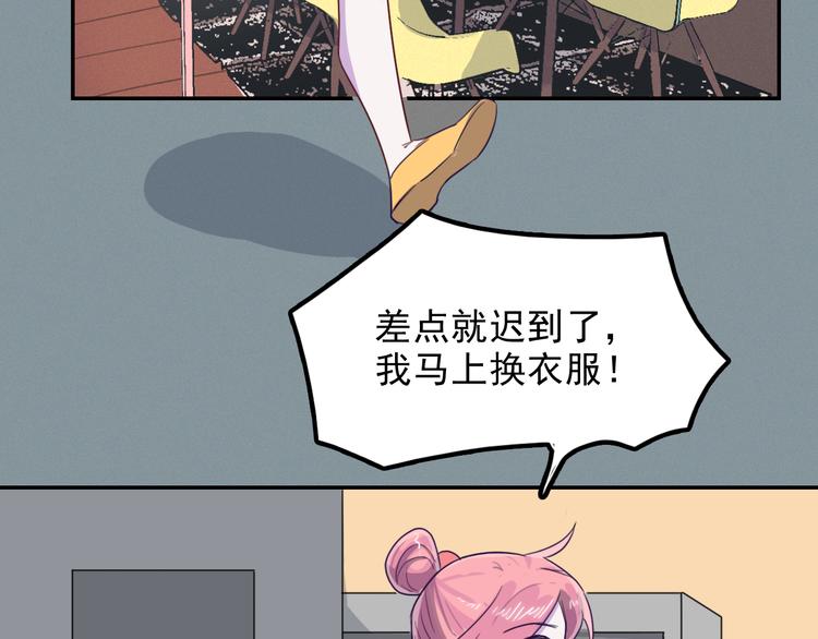 第9话 &ldquo;报仇&rdquo;的代价(1/2)-第10话