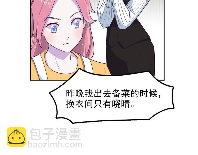 第9话 &ldquo;报仇&rdquo;的代价(1/2)-第10话