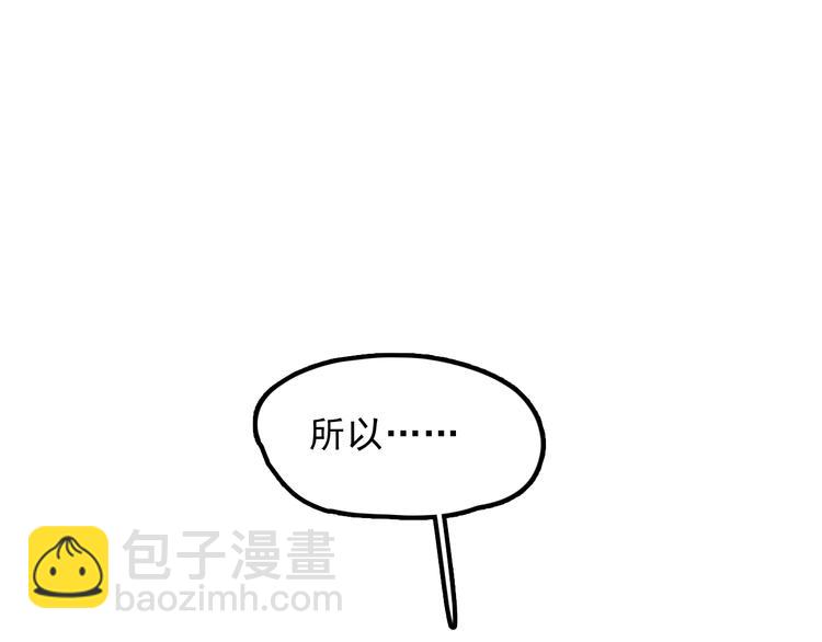 第9话 &ldquo;报仇&rdquo;的代价(1/2)-第10话